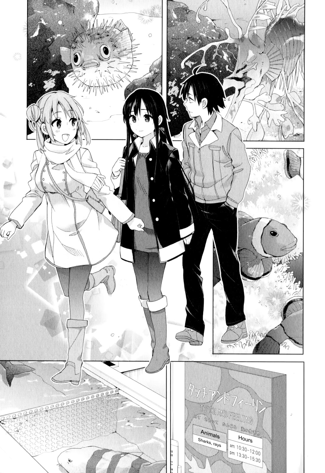My Youth Romantic Comedy Is Wrong as I Expected Chapter 57 - Page 23