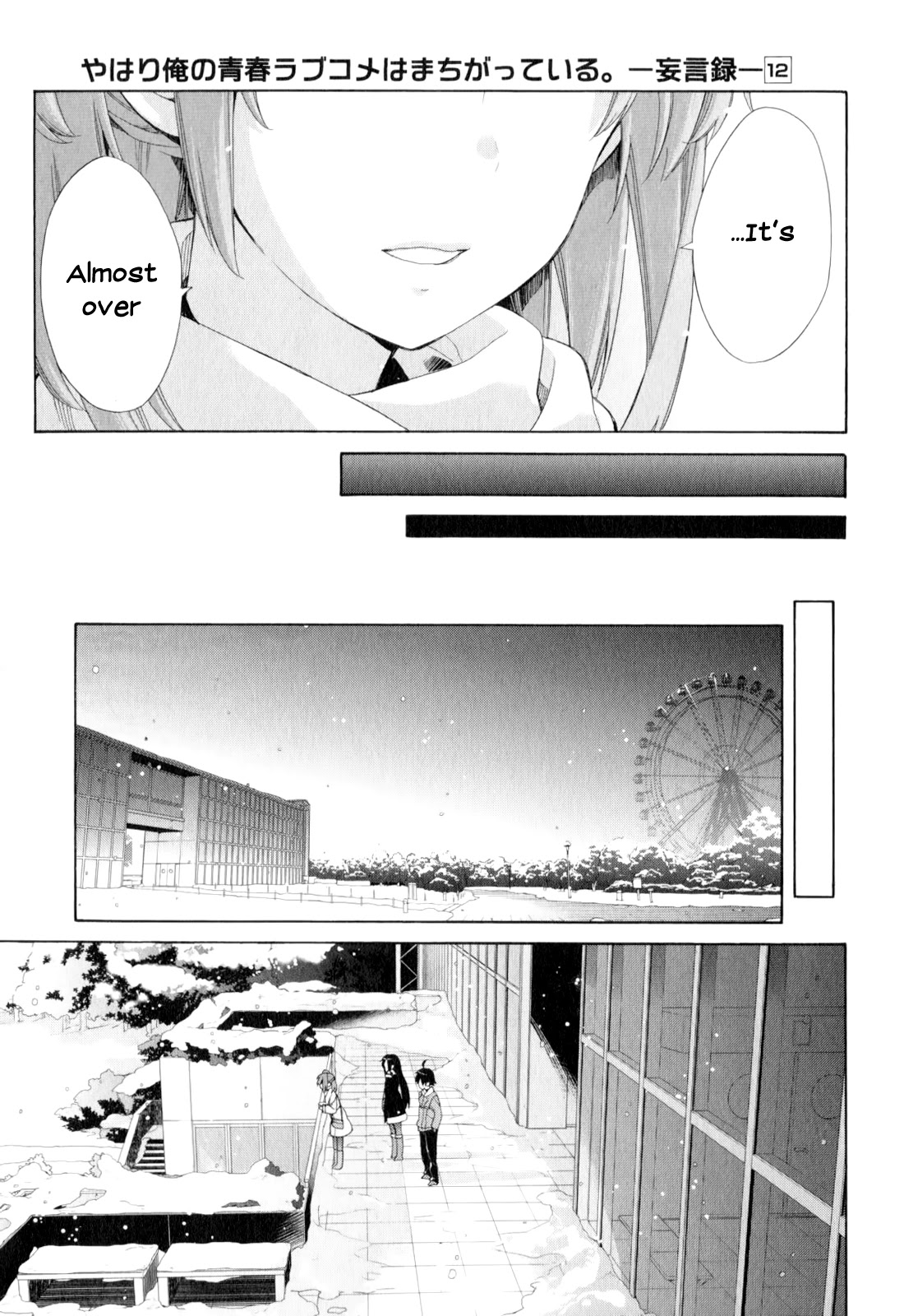 My Youth Romantic Comedy Is Wrong as I Expected Chapter 58 - Page 24