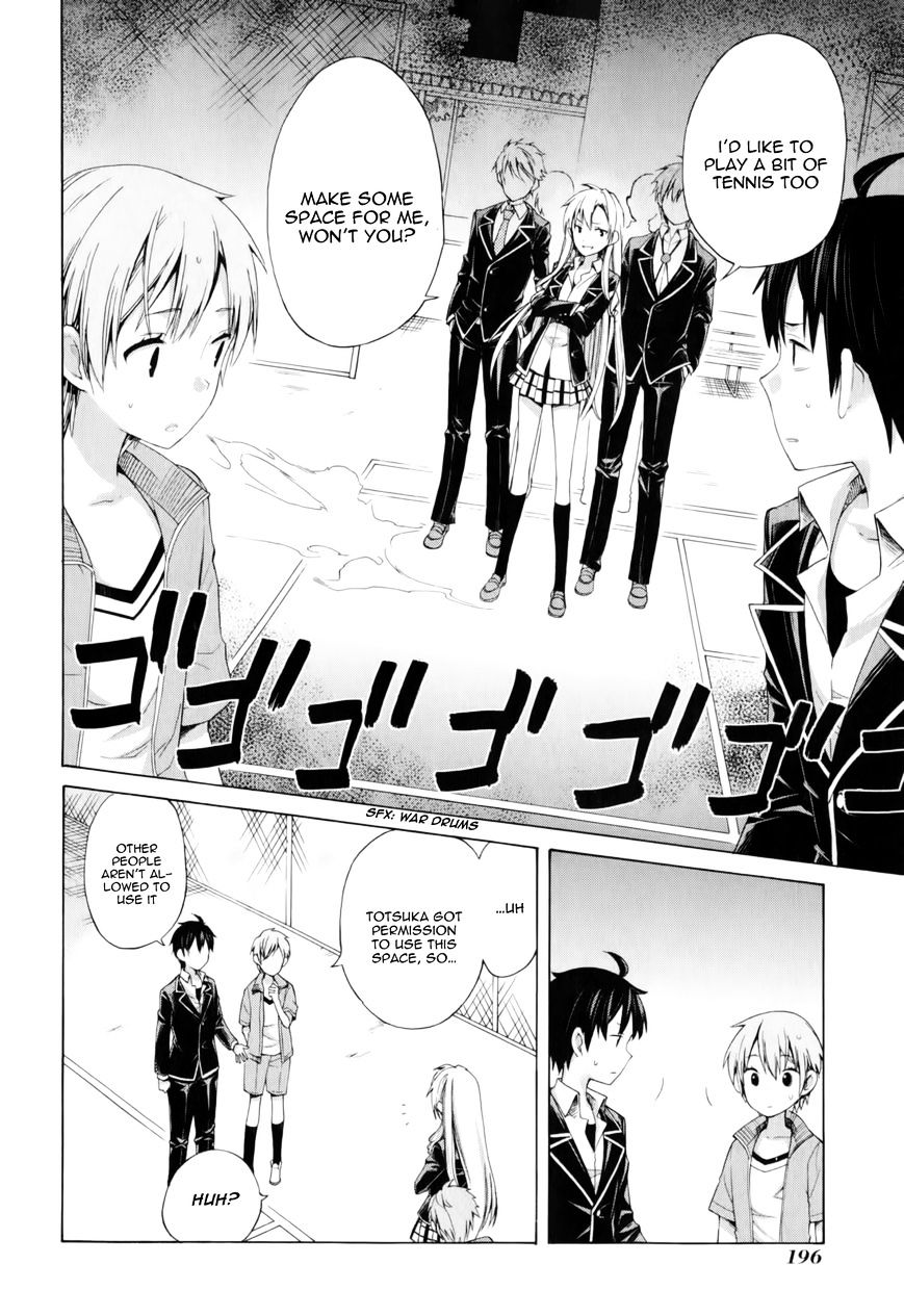 My Youth Romantic Comedy Is Wrong as I Expected Chapter 6 - Page 3