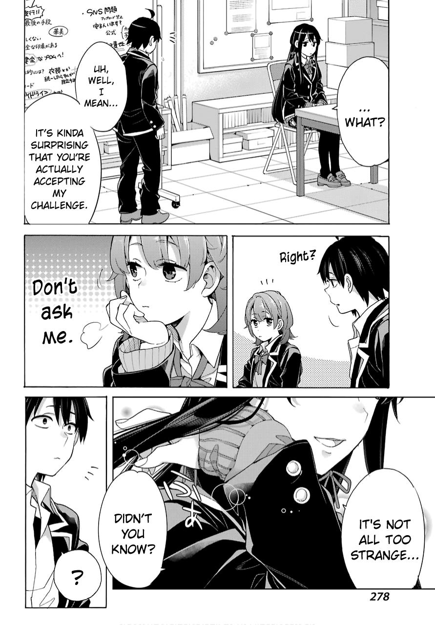 My Youth Romantic Comedy Is Wrong as I Expected Chapter 79 - Page 16