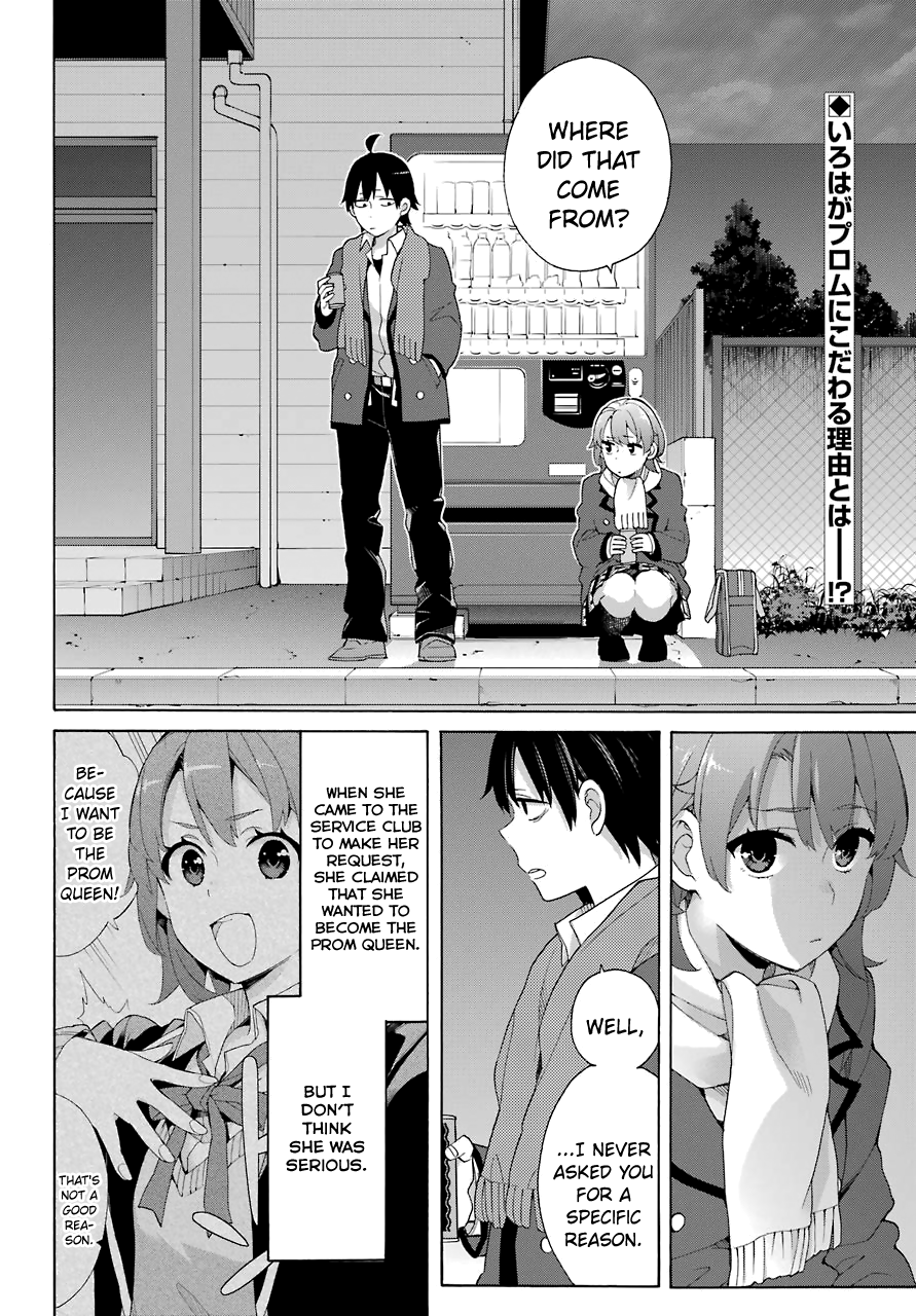 My Youth Romantic Comedy Is Wrong as I Expected Chapter 80 - Page 2