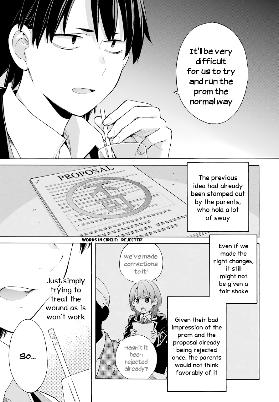My Youth Romantic Comedy Is Wrong as I Expected Chapter 81 - Page 11