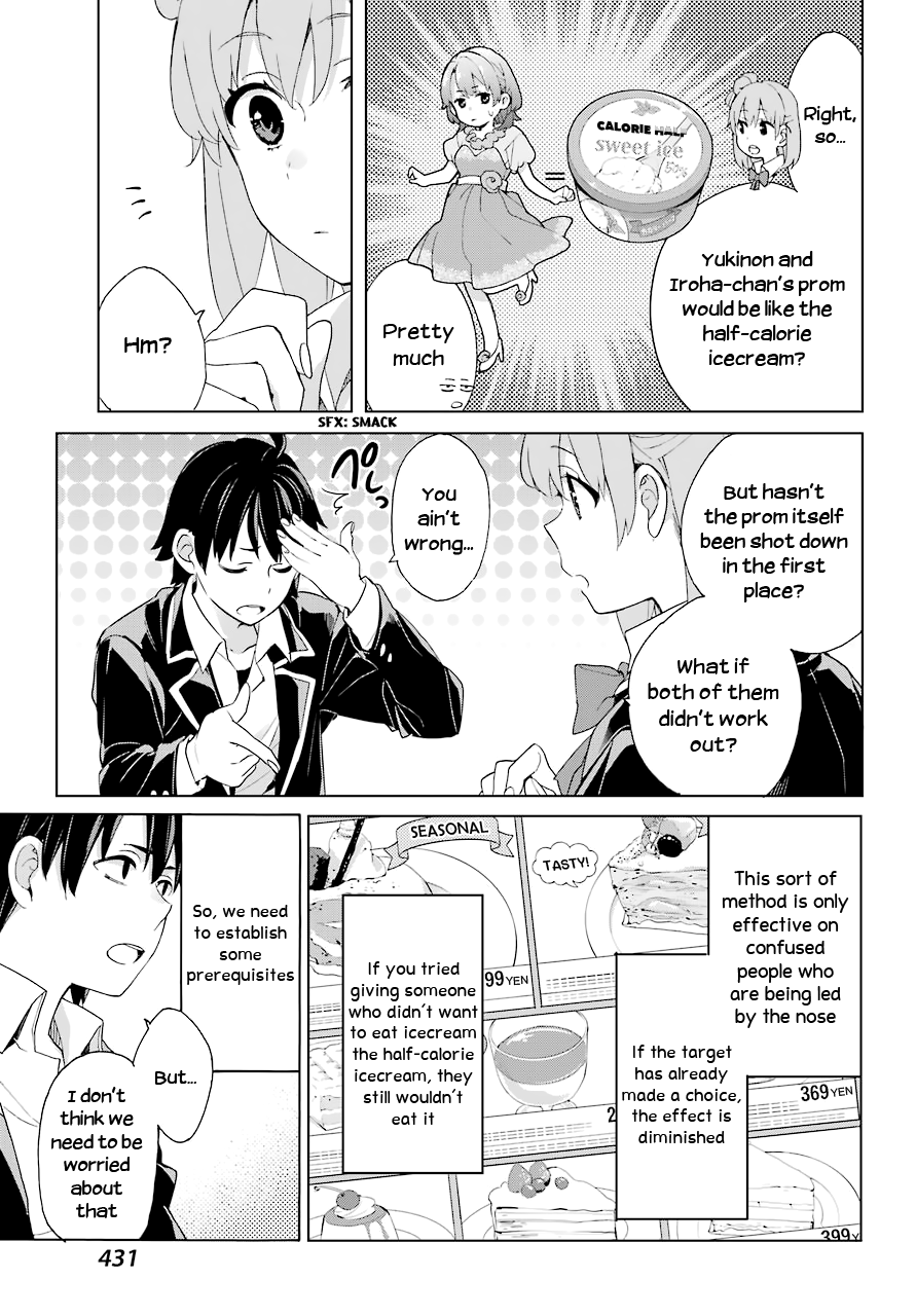 My Youth Romantic Comedy Is Wrong as I Expected Chapter 81 - Page 17