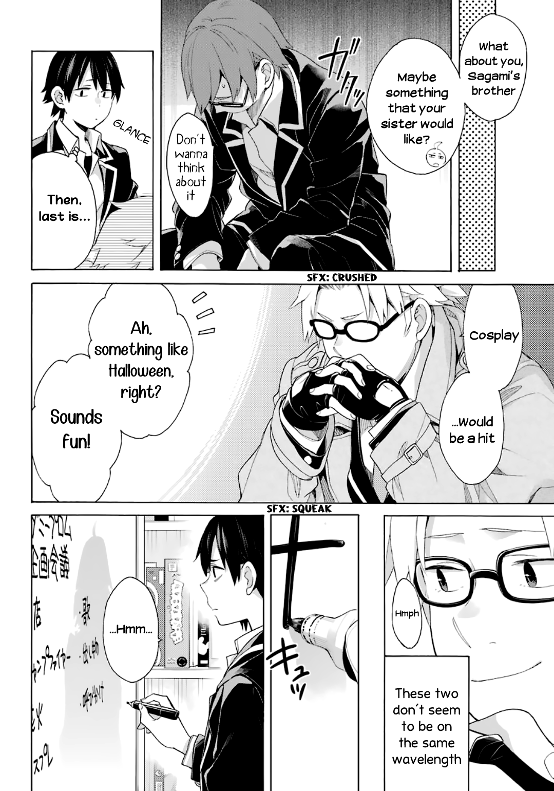 My Youth Romantic Comedy Is Wrong as I Expected Chapter 84 - Page 27