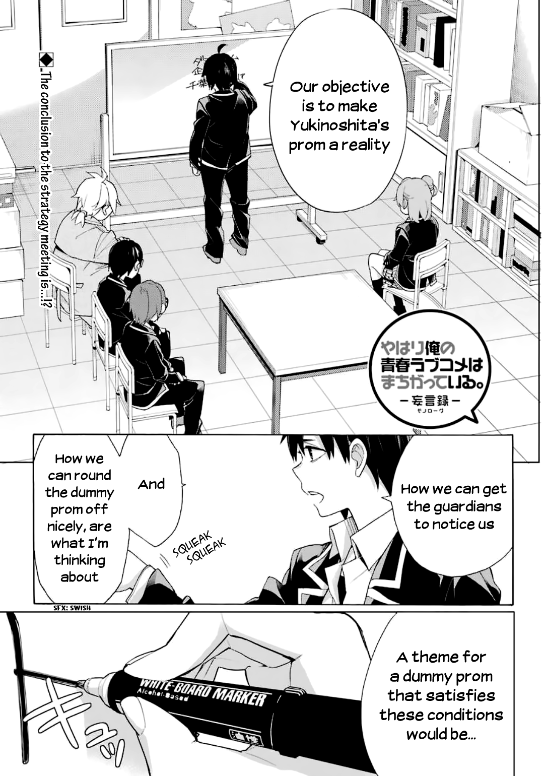 My Youth Romantic Comedy Is Wrong as I Expected Chapter 85 - Page 1