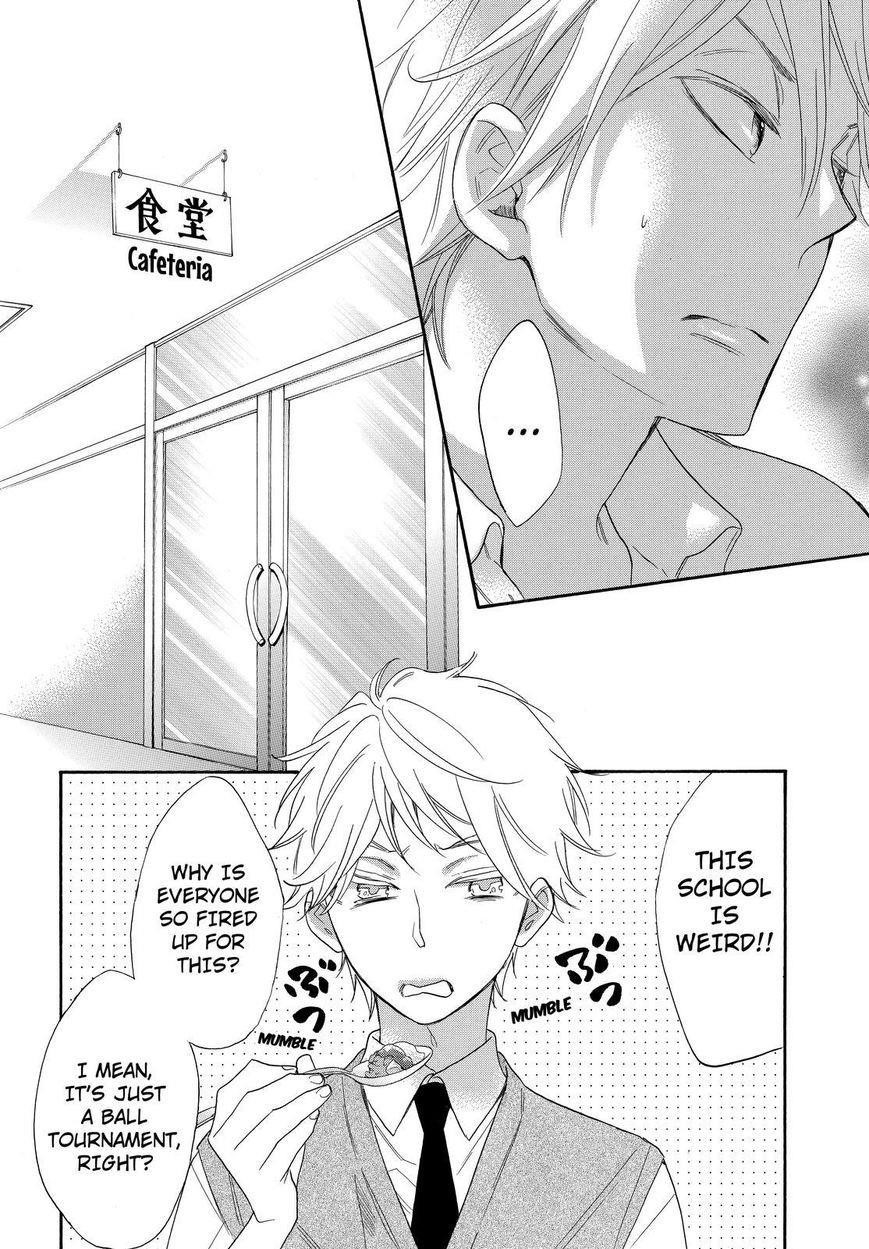Watashi Ga Motete Dousunda Chapter 13 - Page 10