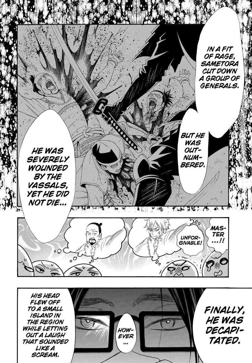Watashi Ga Motete Dousunda Chapter 26 - Page 14