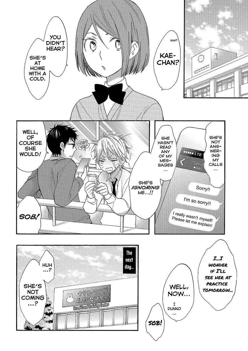 Watashi Ga Motete Dousunda Chapter 29 - Page 12