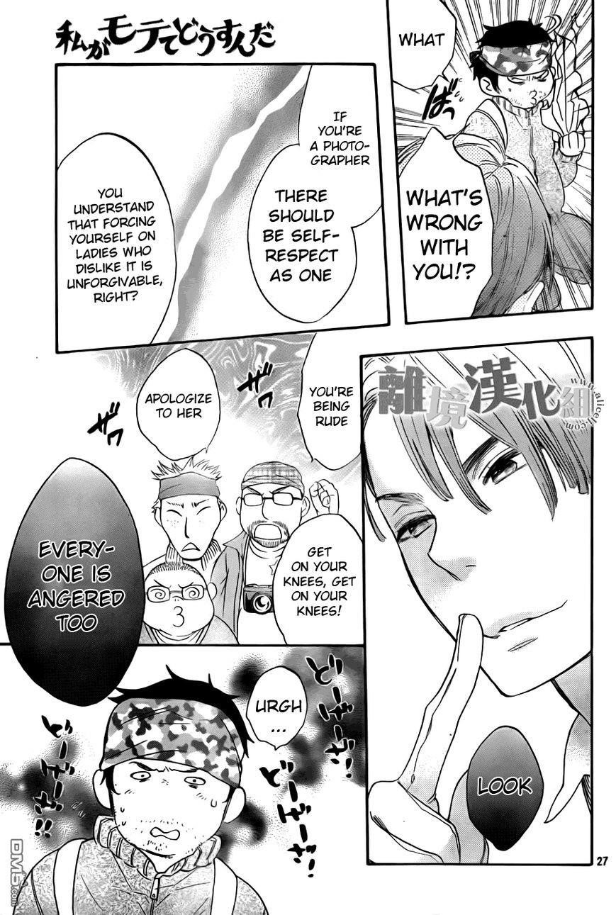 Watashi Ga Motete Dousunda Chapter 8 - Page 27