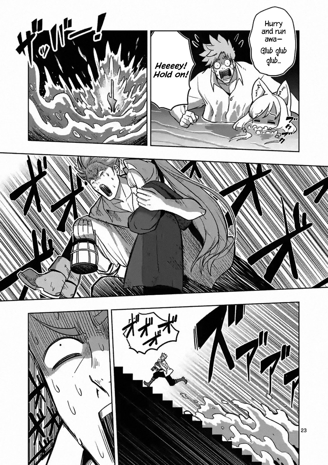 Verndio – Surreal Sword Saga Chapter 2 - Page 23