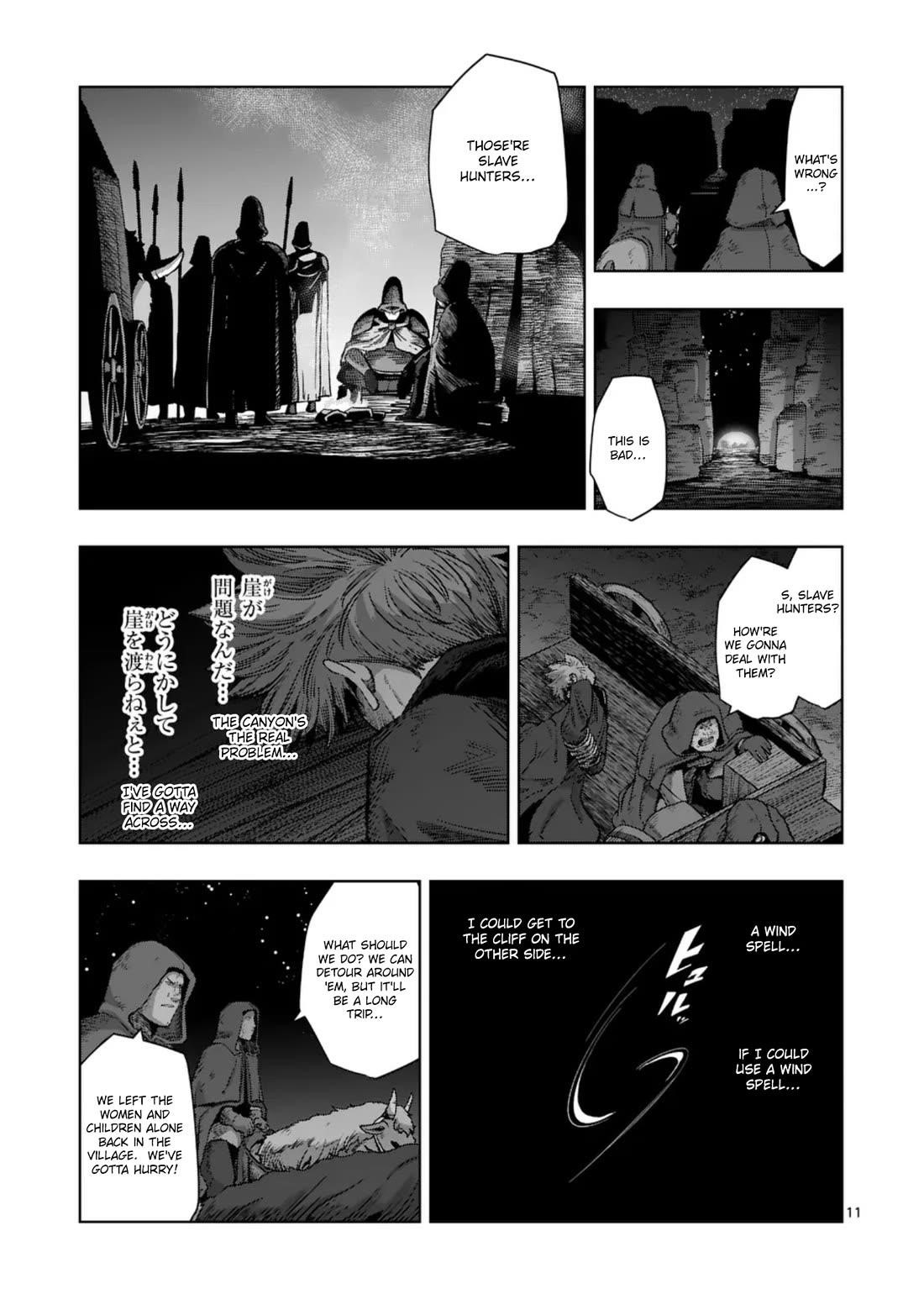 Verndio – Surreal Sword Saga Chapter 61 - Page 11