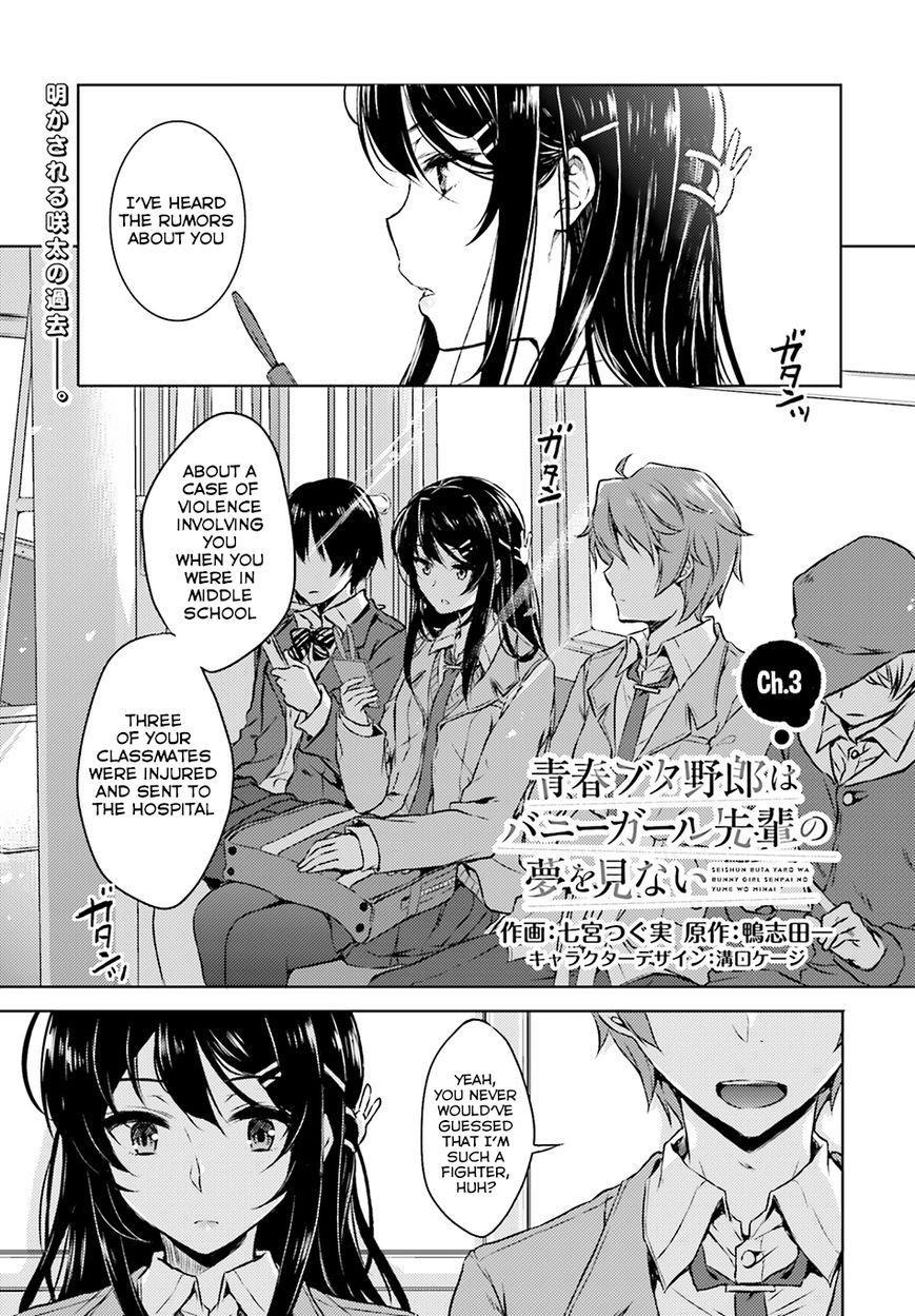 Rascal Does Not Dream of Bunny Girl Senpai Chapter 3 - Page 2