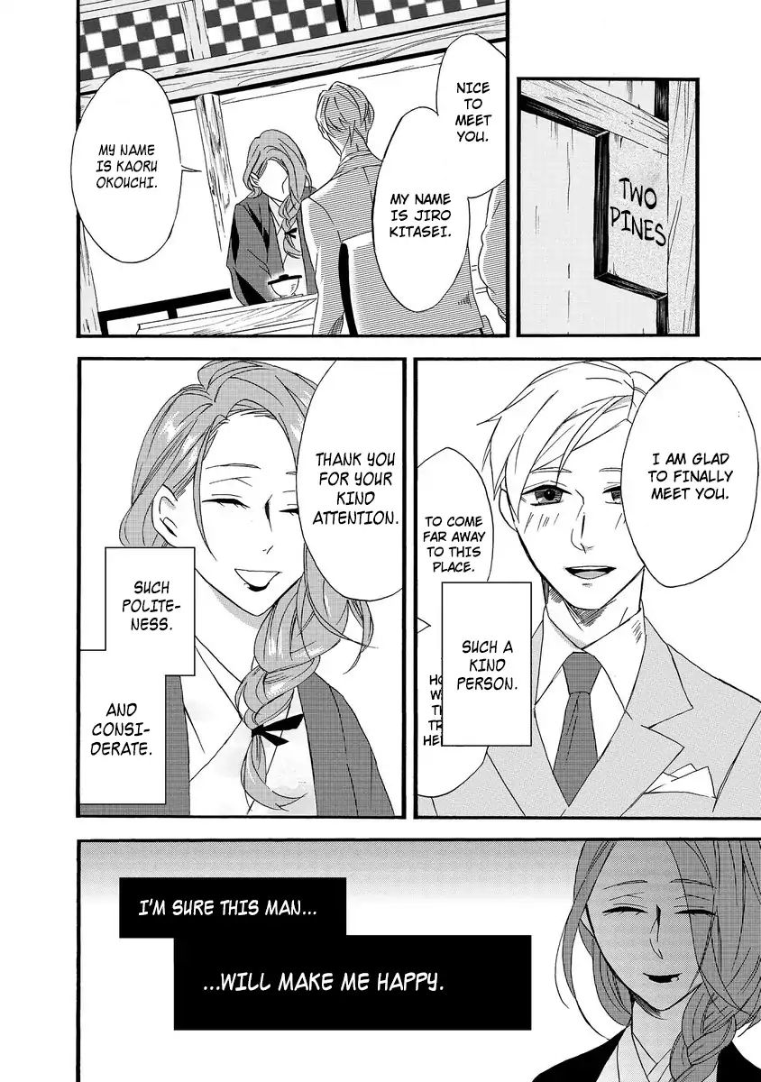 Will You Marry Me Again If You Are Reborn? Chapter 1 - Page 16