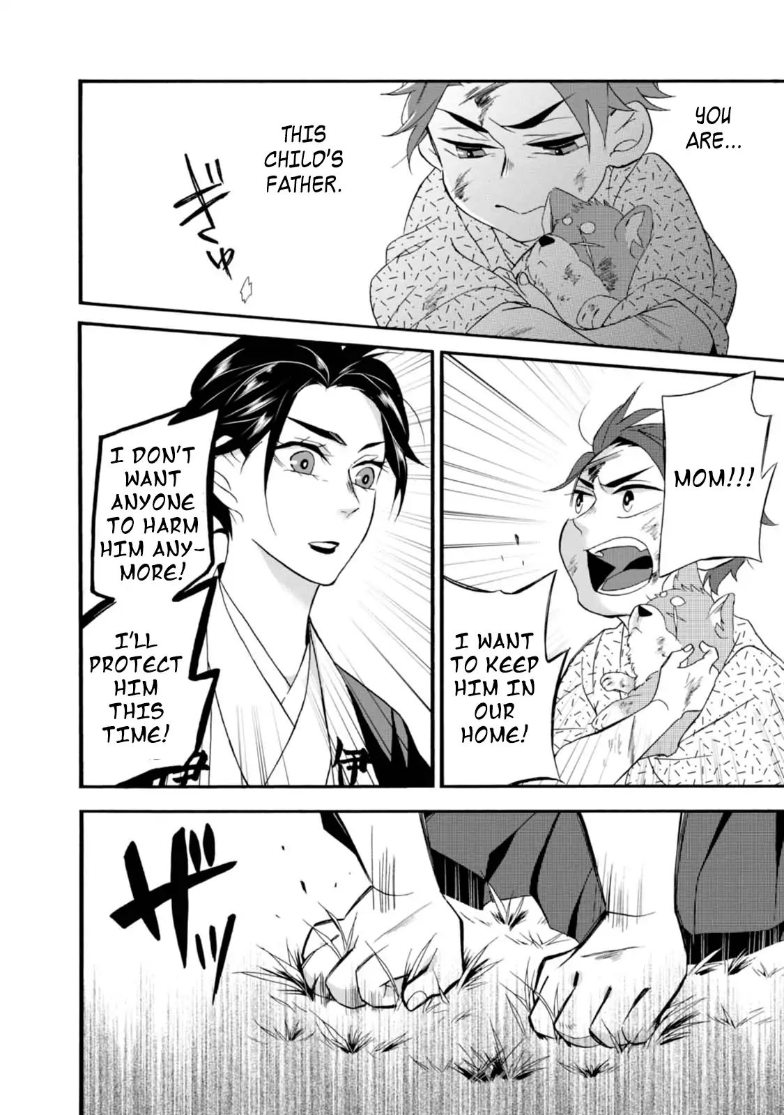 Will You Marry Me Again If You Are Reborn? Chapter 2 - Page 14