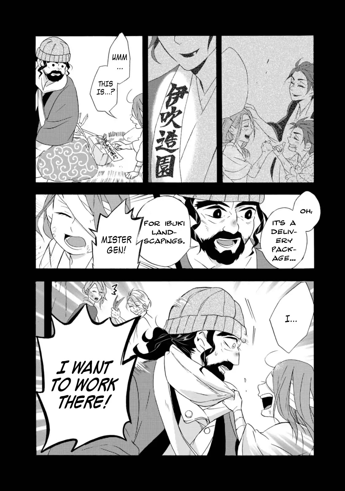 Will You Marry Me Again If You Are Reborn? Chapter 4 - Page 4