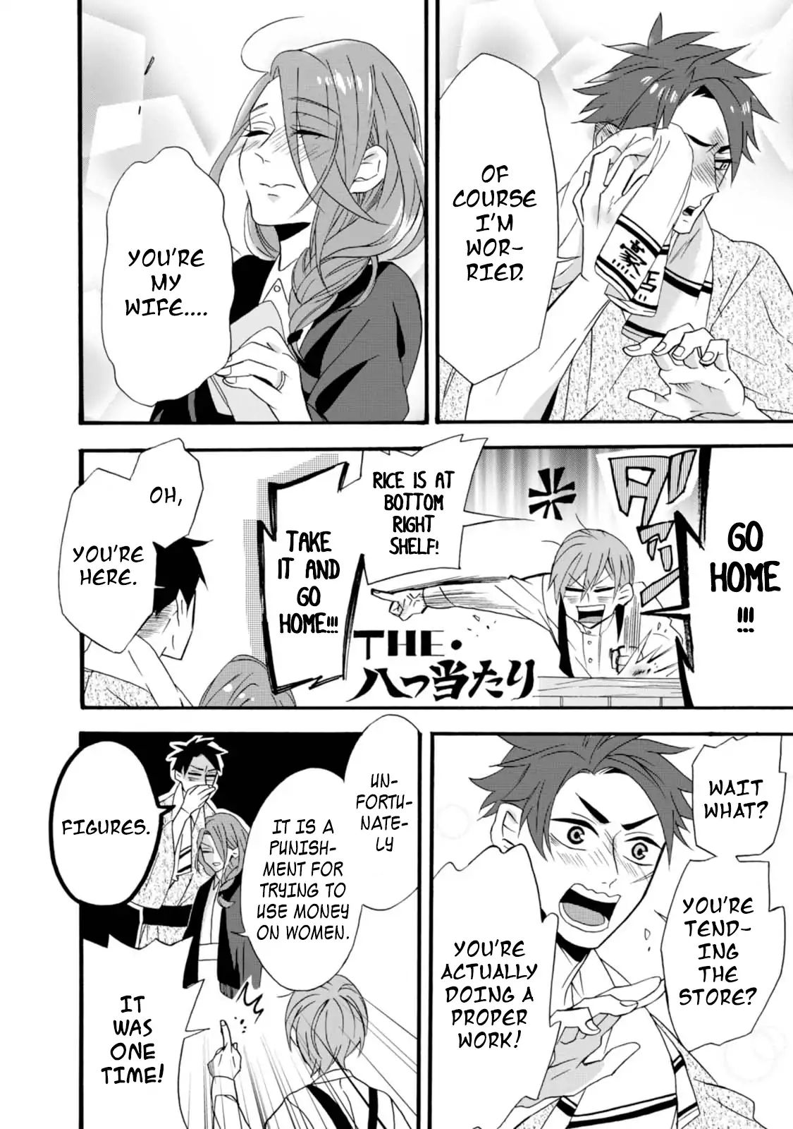 Will You Marry Me Again If You Are Reborn? Chapter 5 - Page 16