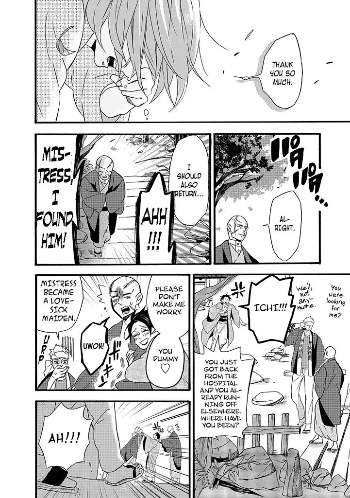 Will You Marry Me Again If You Are Reborn? Chapter 6 - Page 18