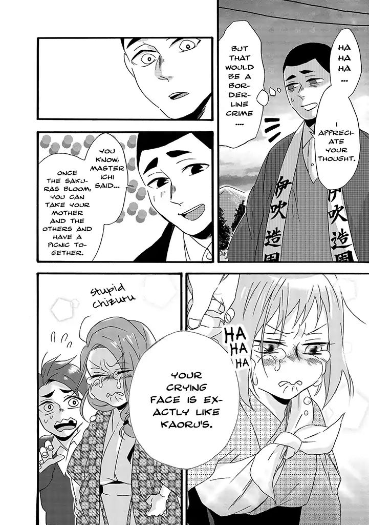 Will You Marry Me Again If You Are Reborn? Chapter 6 - Page 26