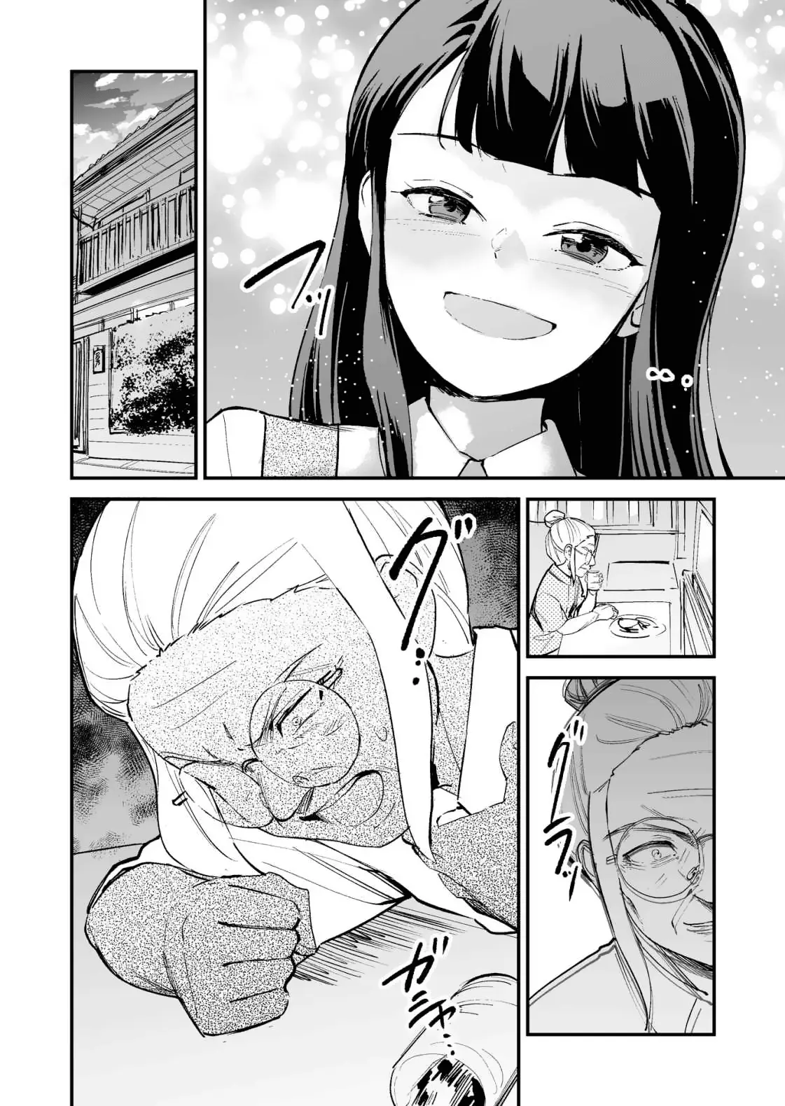 Tsuyokute New Game na Rabukome Chapter 25 - Page 4