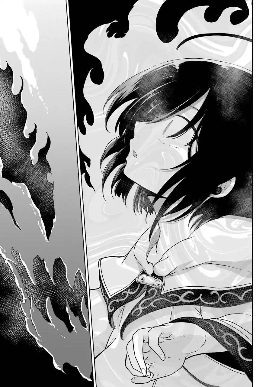 Weak 5000 – Year Old Vegan Dragon Chapter 11 - Page 17