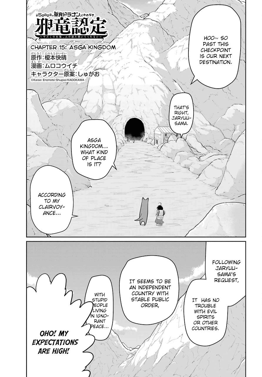 Weak 5000 – Year Old Vegan Dragon Chapter 15 - Page 1