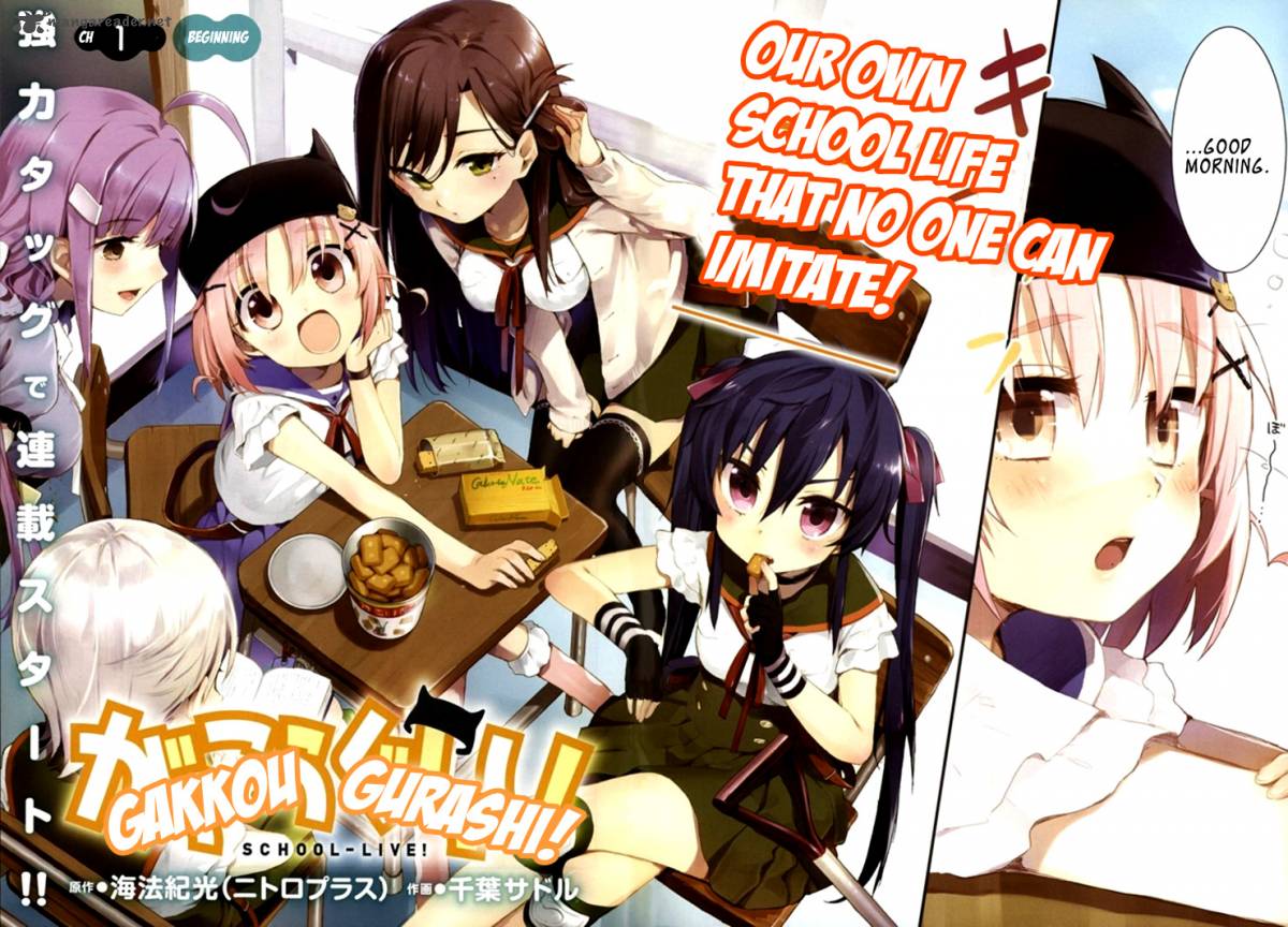 Gakkou Gurashi! Chapter 1 - Page 6