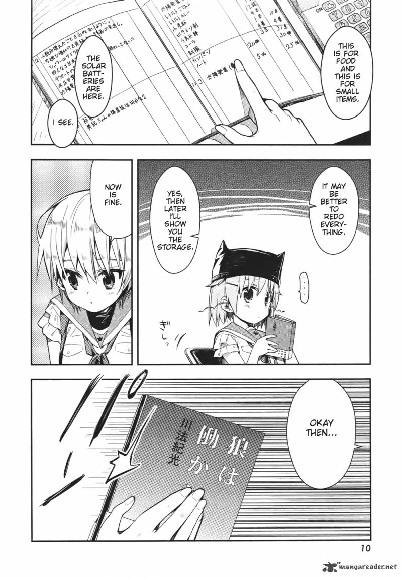 Gakkou Gurashi! Chapter 14 - Page 5