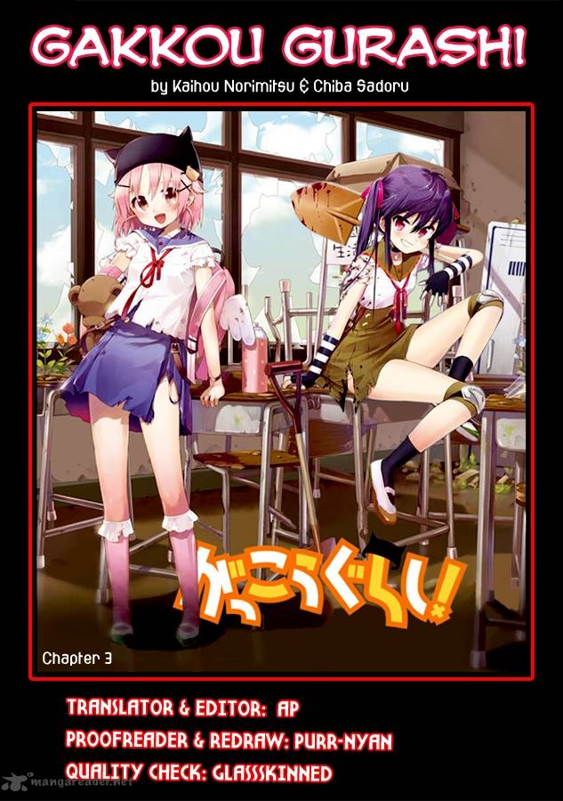Gakkou Gurashi! Chapter 3 - Page 1