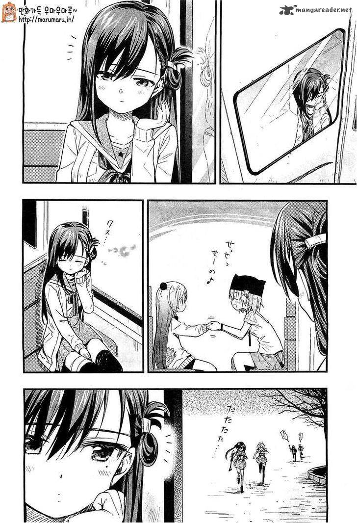 Gakkou Gurashi! Chapter 37 - Page 11
