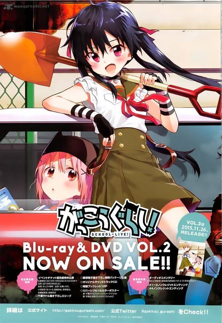 Gakkou Gurashi! Chapter 41 - Page 1
