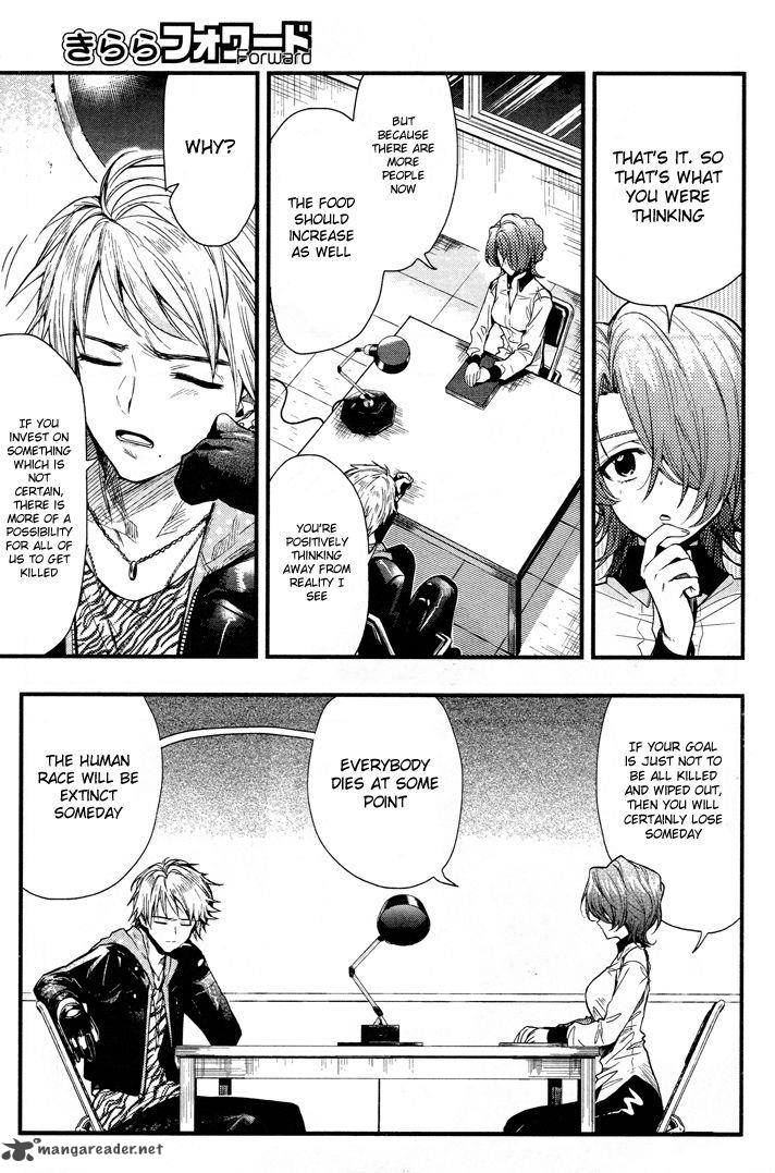 Gakkou Gurashi! Chapter 47 - Page 13