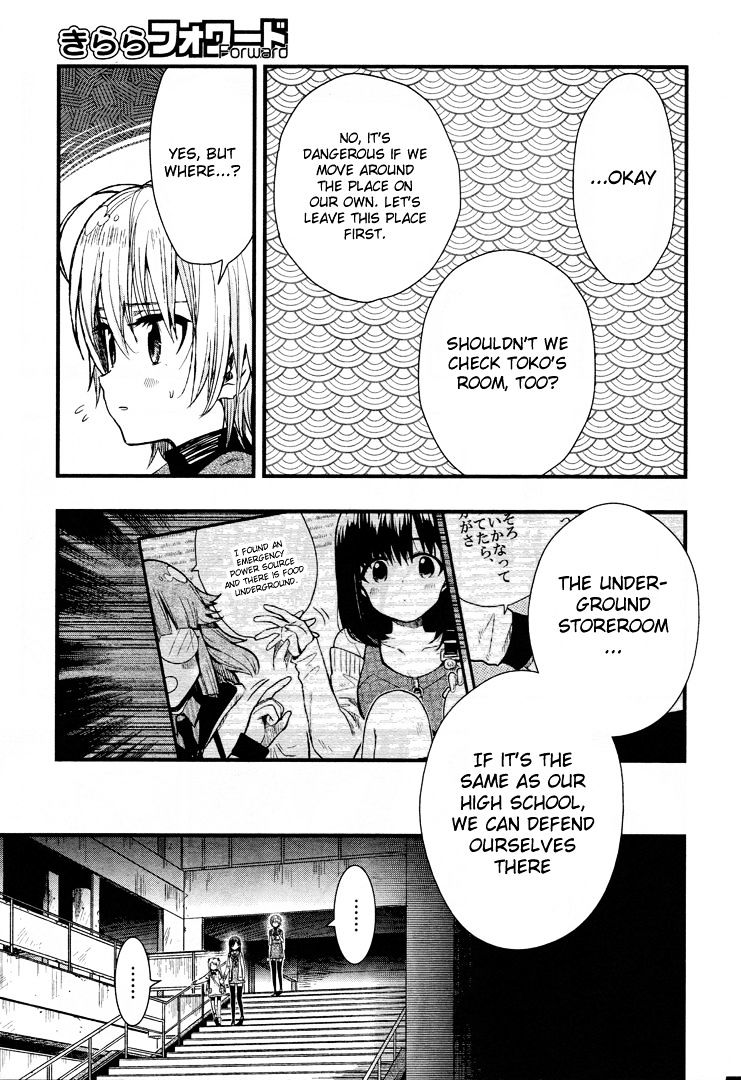 Gakkou Gurashi! Chapter 48 - Page 11