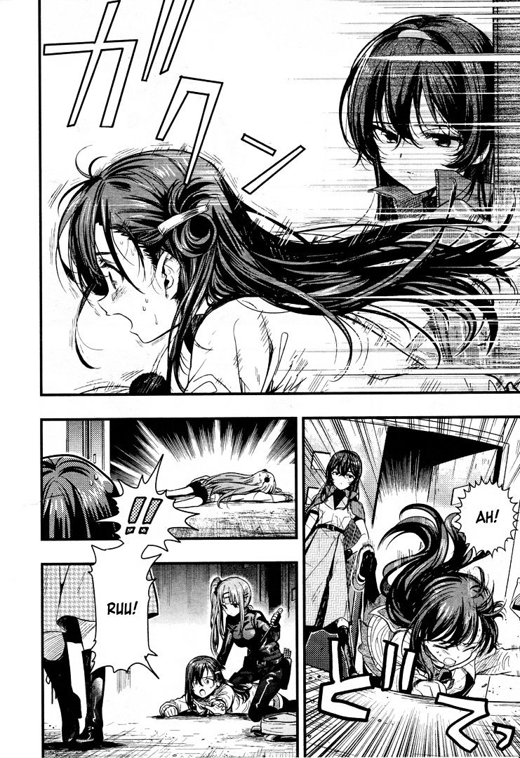 Gakkou Gurashi! Chapter 48 - Page 25