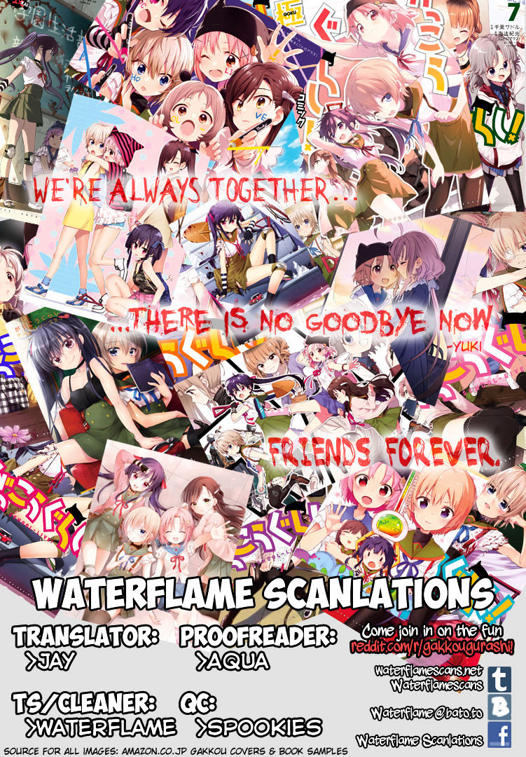 Gakkou Gurashi! Chapter 49 - Page 1