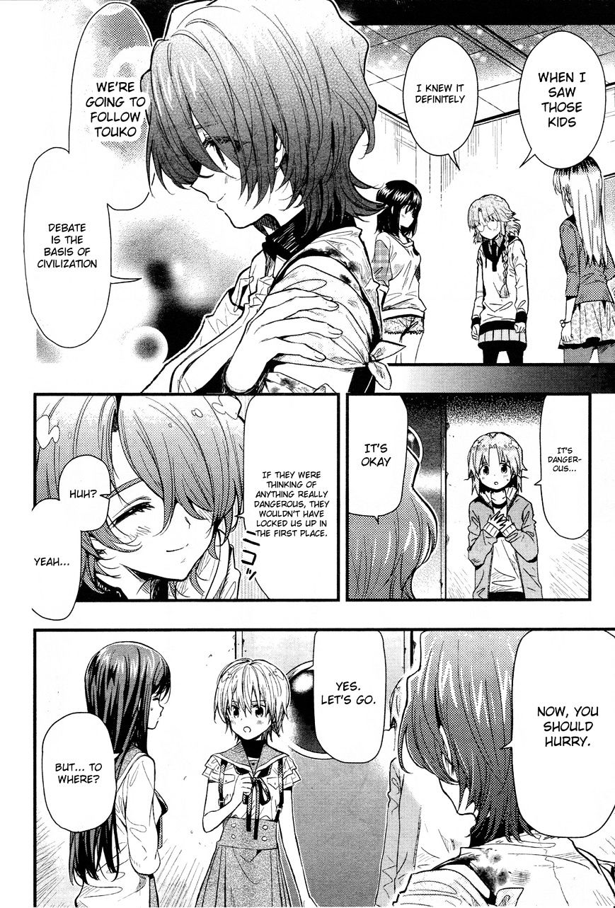 Gakkou Gurashi! Chapter 49 - Page 22