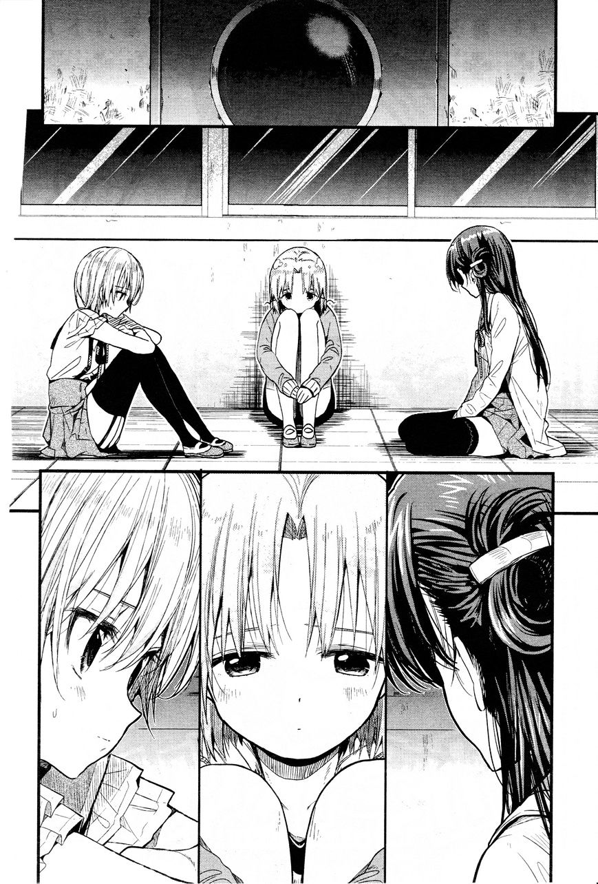 Gakkou Gurashi! Chapter 49 - Page 6