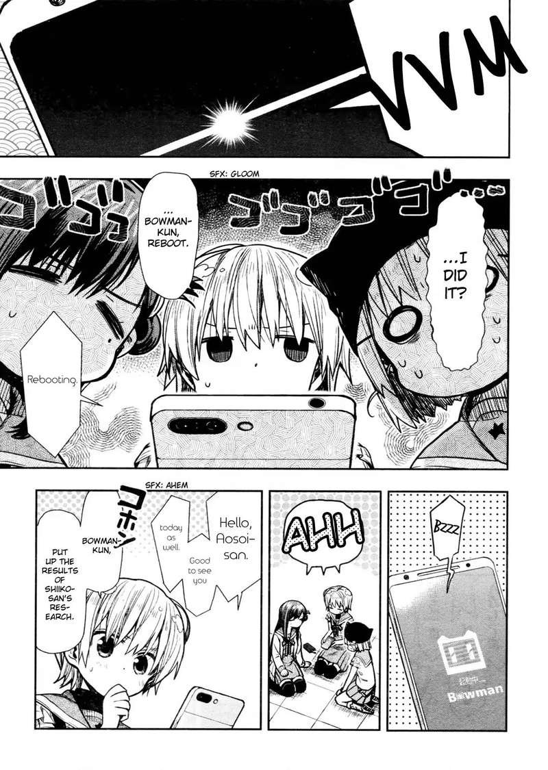 Gakkou Gurashi! Chapter 71 - Page 7