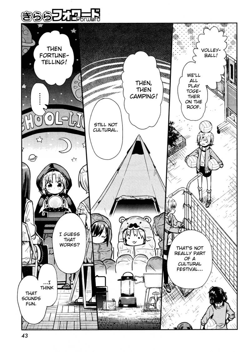 Gakkou Gurashi! Chapter 73 - Page 15