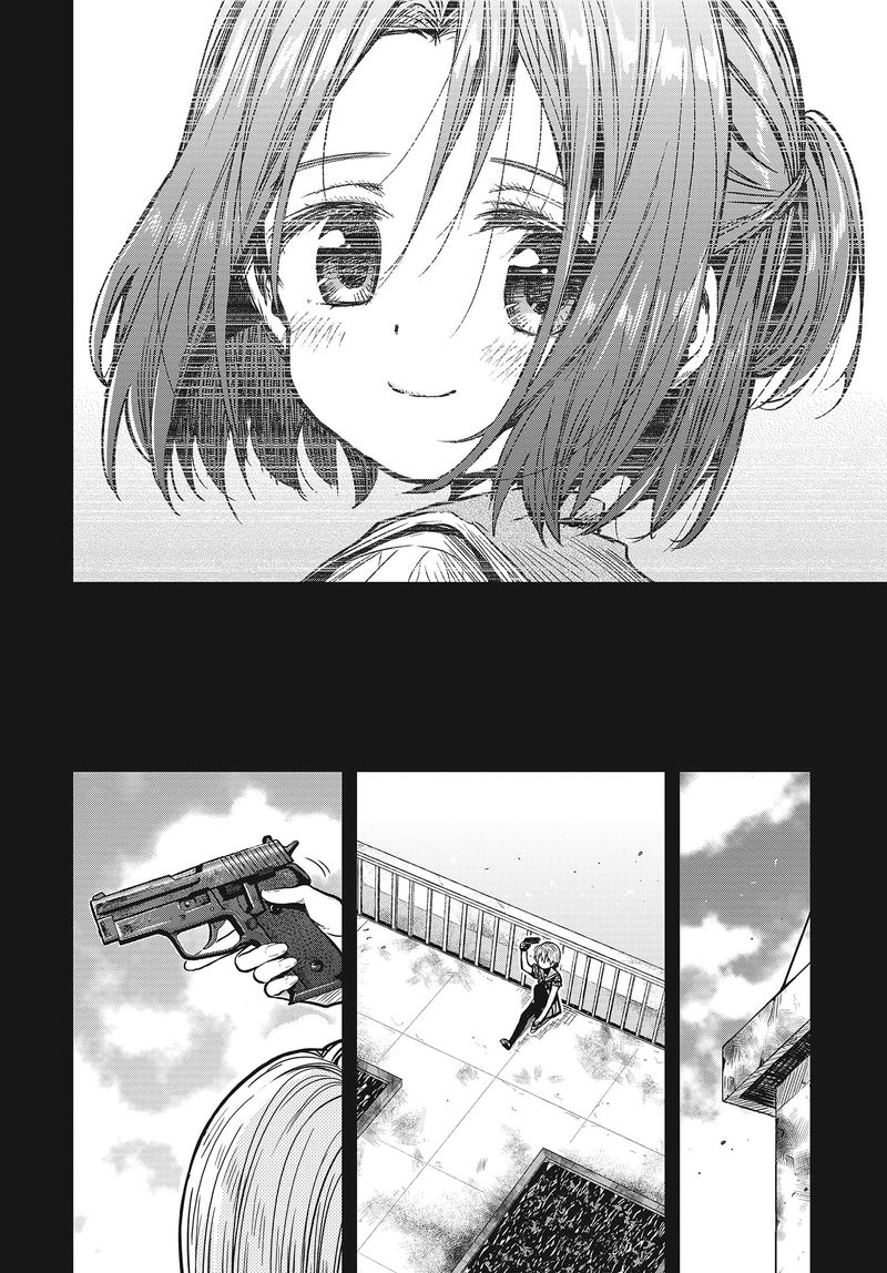 Gakkou Gurashi! Chapter 75 - Page 9