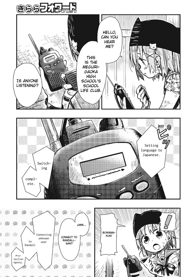 Gakkou Gurashi! Chapter 77 - Page 11