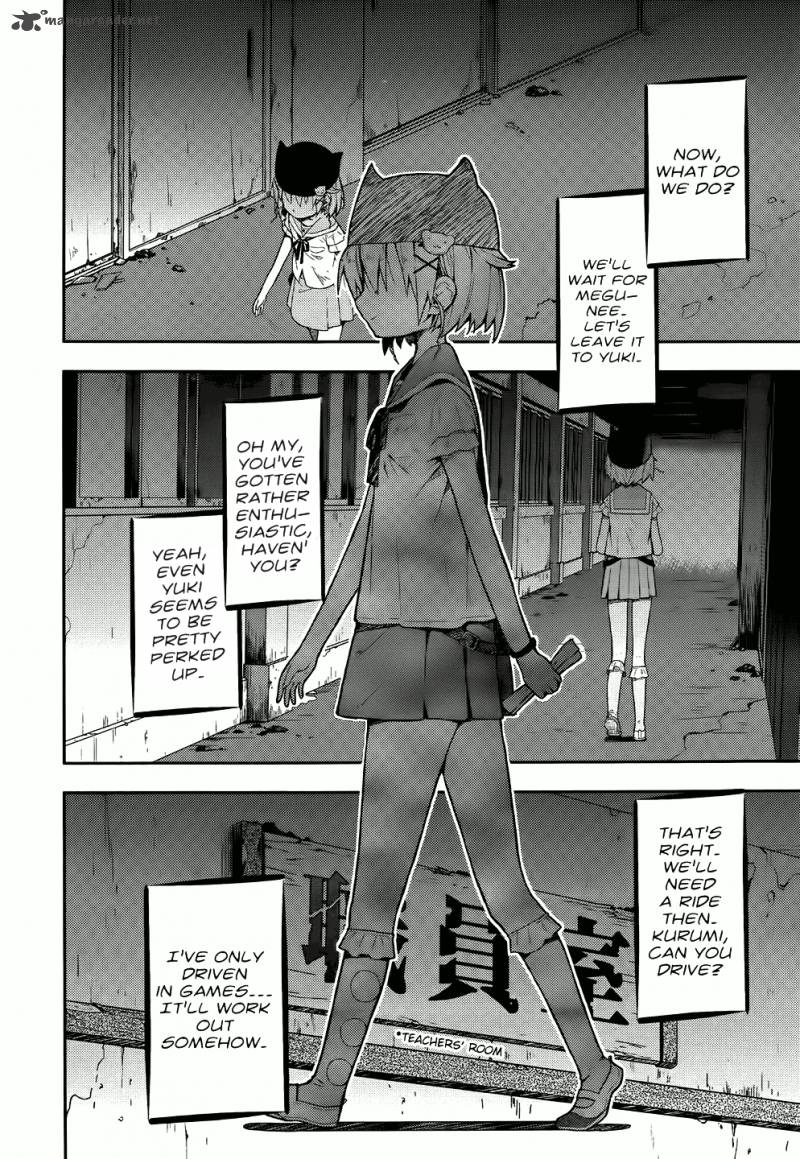 Gakkou Gurashi! Chapter 8 - Page 13