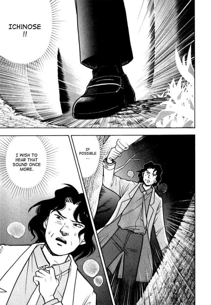 Piano no Mori Chapter 10 - Page 10
