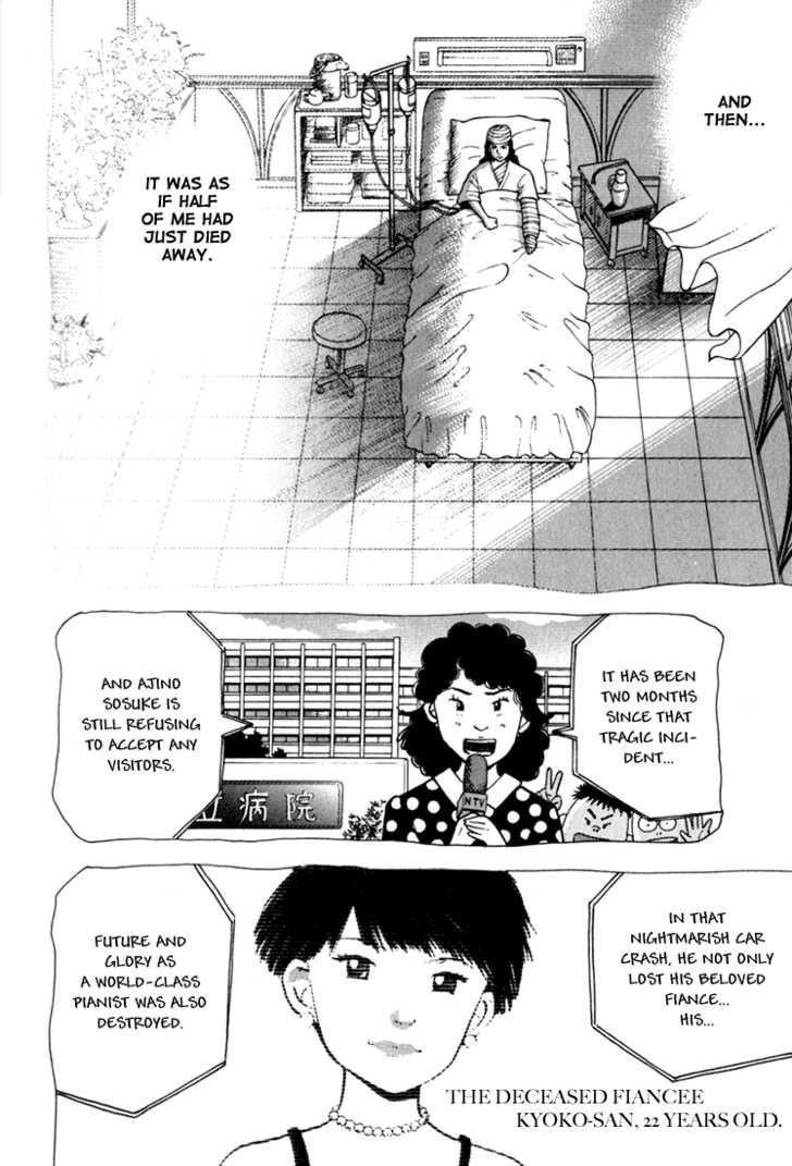Piano no Mori Chapter 10 - Page 19