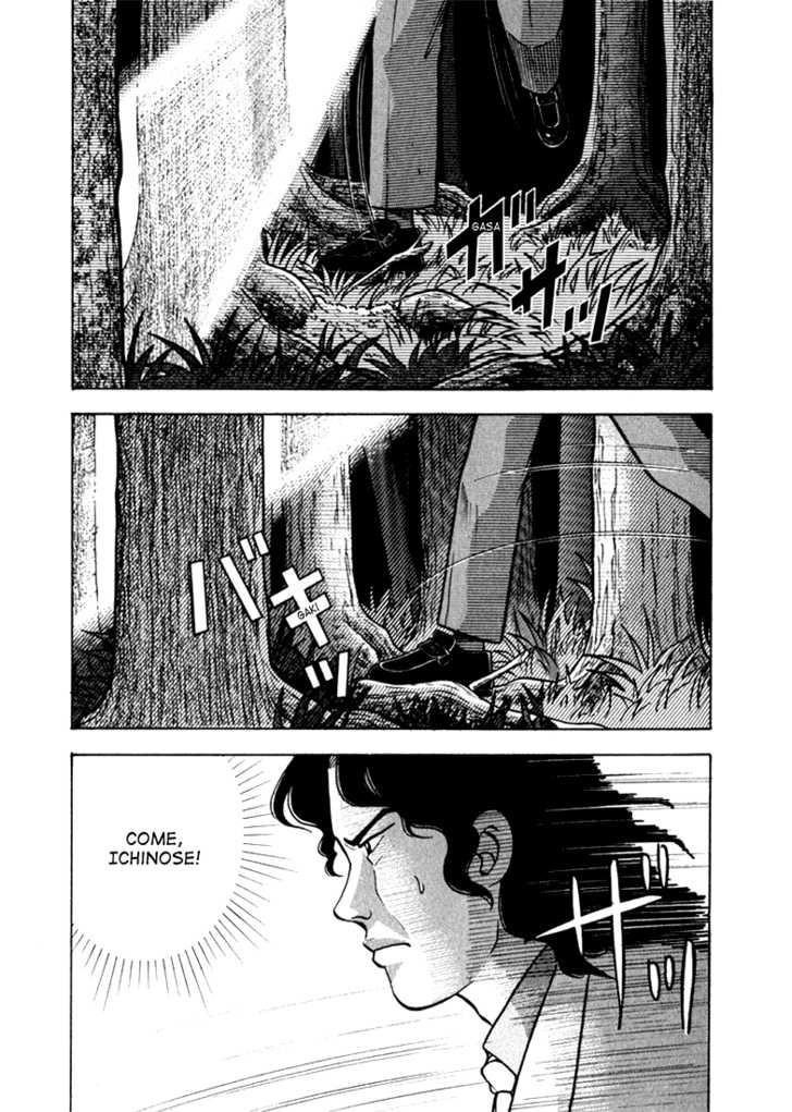 Piano no Mori Chapter 10 - Page 2