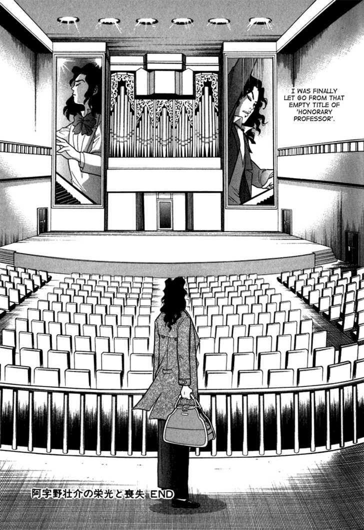 Piano no Mori Chapter 10 - Page 26
