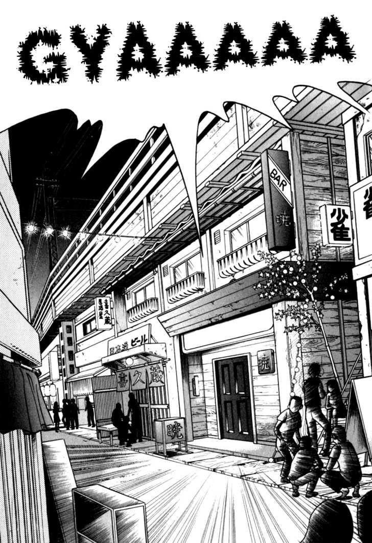 Piano no Mori Chapter 10 - Page 6