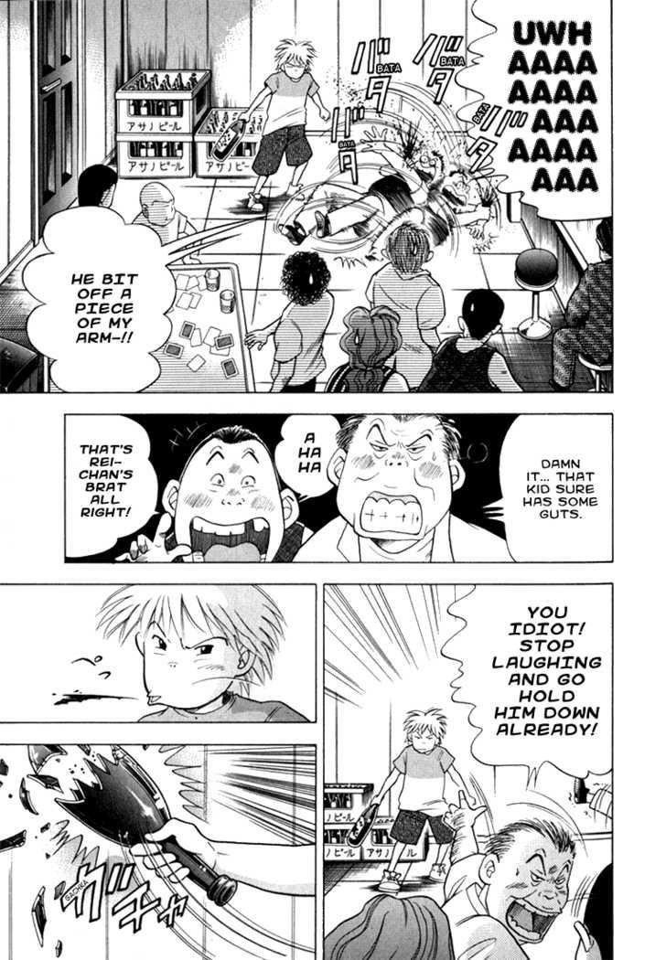 Piano no Mori Chapter 10 - Page 8