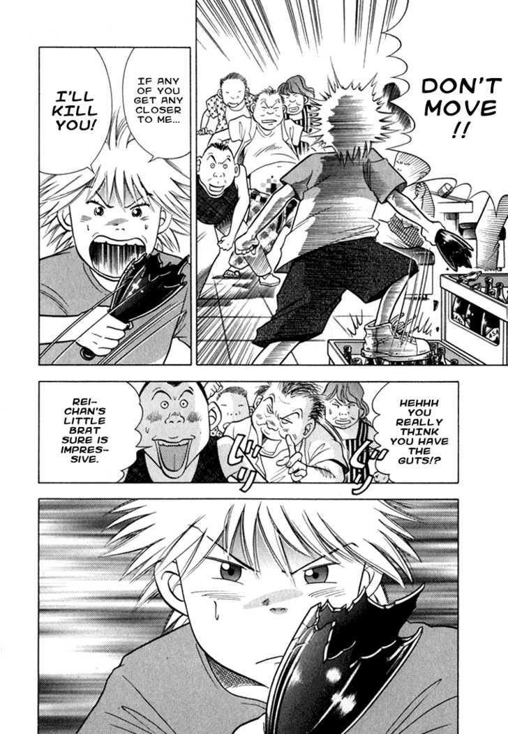 Piano no Mori Chapter 10 - Page 9
