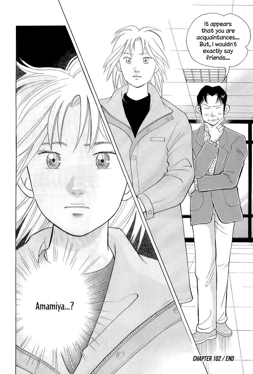 Piano no Mori Chapter 102 - Page 13