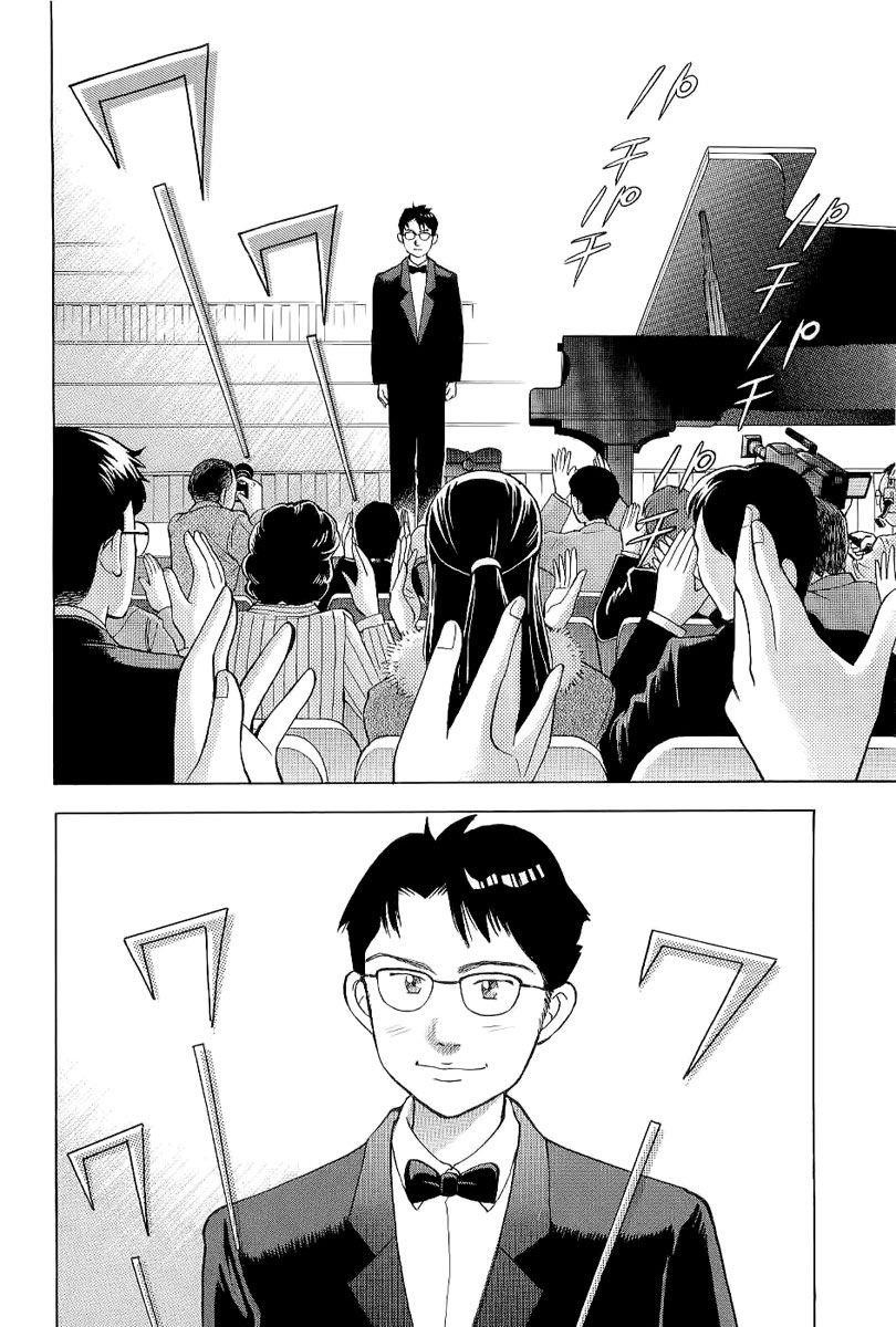 Piano no Mori Chapter 102 - Page 3